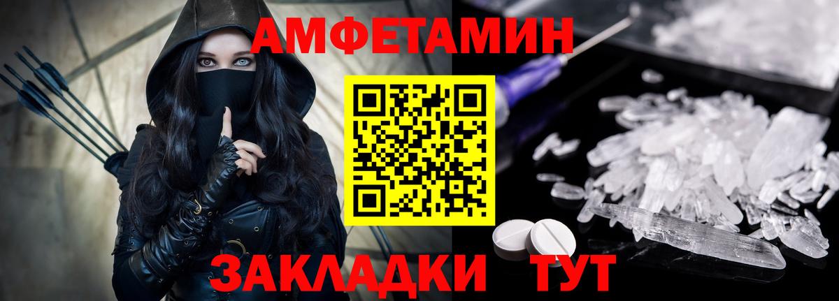 kraken вход  АМФЕТАМИН 97%  АМФЕТАМИН  Вход с VPN  Amphetamine  Жигулёвск 