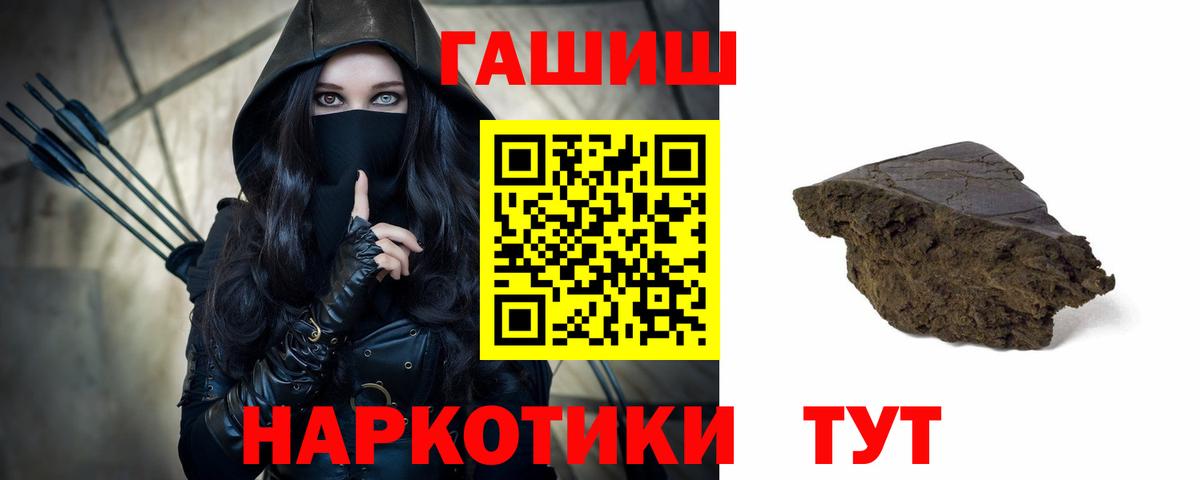 Гашиш убойный Жигулёвск