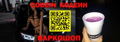 альфа пвп Краснокаменск