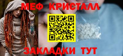 альфа пвп Краснокаменск