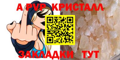 крисы Краснодар