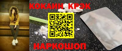 крисы Краснодар