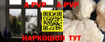 крисы Краснодар