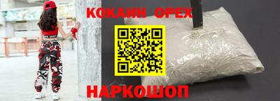 крисы Краснодар