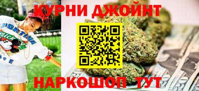 альфа пвп Краснокаменск