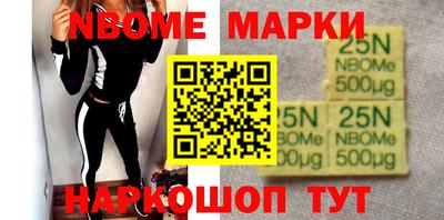 mdma Краснознаменск