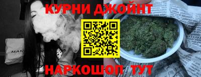альфа пвп Краснокаменск