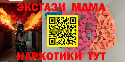 крисы Краснодар