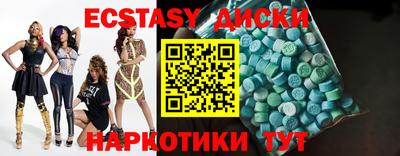 mdma Краснознаменск