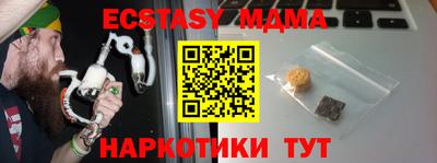 крисы Краснодар