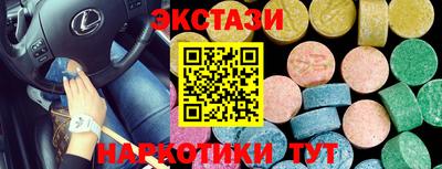 крисы Краснодар