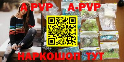 крисы Краснодар