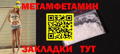 крисы Краснодар