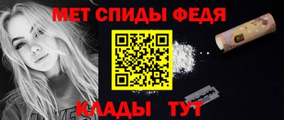альфа пвп Краснокаменск