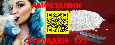 альфа пвп Краснокаменск