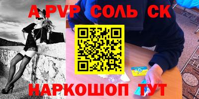 крисы Краснодар
