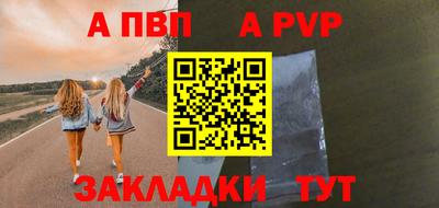 крисы Краснодар