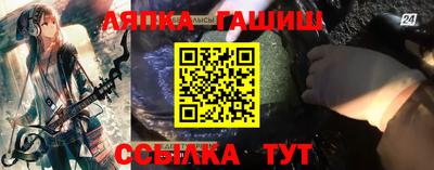 крисы Краснодар