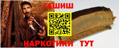 альфа пвп Краснокаменск