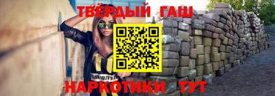 крисы Краснодар