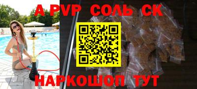 крисы Краснодар