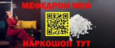 крисы Краснодар