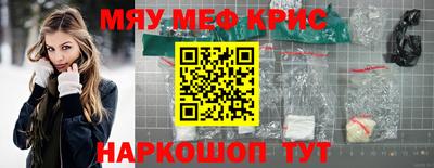 mdma Краснознаменск