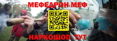 альфа пвп Краснокаменск