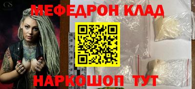 mdma Краснознаменск