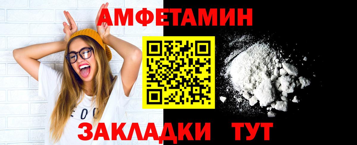 Первитин Methamphetamine Жигулёвск