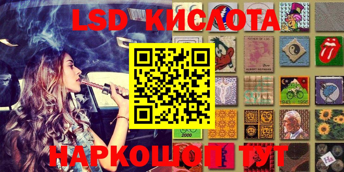 Наркотические марки 1,5мг  Наркотические марки 1,5мг  Жигулёвск  Вход с VPN 