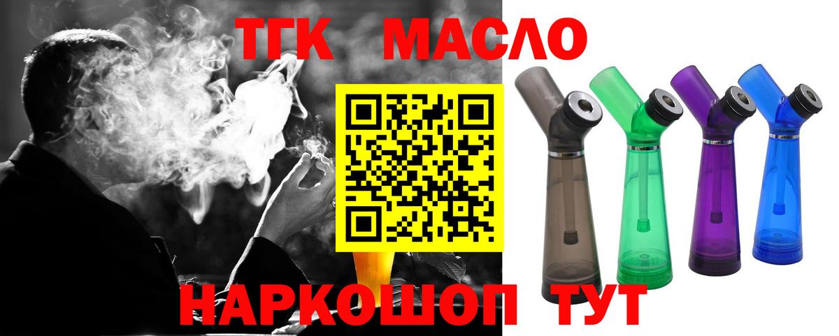 ТГК концентрат Жигулёвск